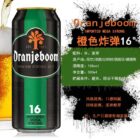 Quelle est la bière la plus forte en degrés ? Quelle est la bière la plus forte en degrés ?